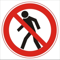 Знак забороняючий "Вхід заборонено" (діам. 150 мм, пластик ПВХ 1 мм)