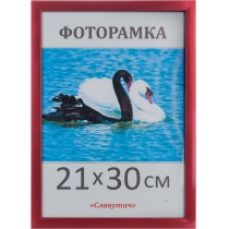 Рамка для фото Славутич 21х30 см червона