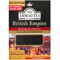 Чай чорний Ahmad Британська Імперія 50г
