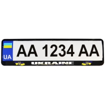 Рамка номер. знаку пластик Патріотичні  "UKRAINE"