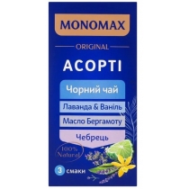 Чай чорний Monomax Асорті 3 види 21х2 г