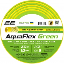 Шланг садовий 2Е AquaFlex Green 1/2" 20м 3 шари 10бар -5+50°C