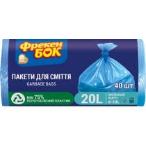 Пакети для смiття ТМ Фрекен Бок  HD 45*50 синій 20л/40шт