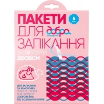 Пакети для запікання з кліпсами Добра Господарочка 5 пакетів