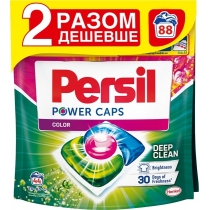 Набір капсул для прання ТМ Persil Power Caps Color Deep Clean Duo 44+44 шт