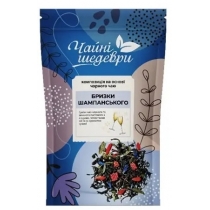 Чай "Чайні шедеври" "БРИЗКИ ШАМПАНСЬКОГО" композиція на основі чорного чаю 60г*9