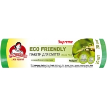 Пакети для сміття ECO FRIENDLY ТМ "Помічниця" Supreme  60л 20шт HDPE