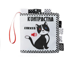 Контрастна книга " Котик "