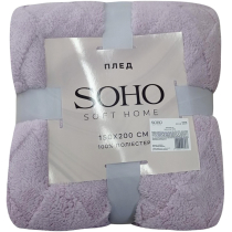 Плед 150*200 см ТМ SOHO Romb Gray