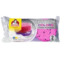 Губки кухонні "Круглик Colors" ТМ "Помічниця" 9х3 см, 2шт.