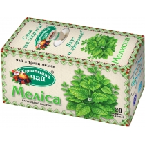 Чай трав'яний пакетований  Карпатський "Меліса" 20шт х 1,35г