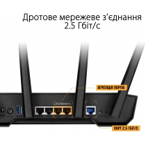 Маршрутизатор ASUS TUF-AX3000 V2 4xGE LAN 2,5xGE WAN 1xUSB3.2 MU-MIMO OFDMA MESH gaming