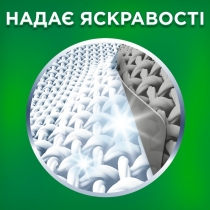 Гель для прання Ariel Extra clean 1.95 л