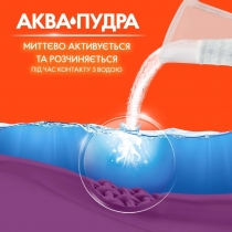 Пральний Порошок Tide Аква-Пудра Color, 8,1 кг