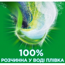 Капсули для прання Ariel Чистота та Свіжість Для кольорового 13X19.7г