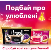 Засіб для делікатного прання Perwoll Renew капсули для темних та чорних речей, 42шт