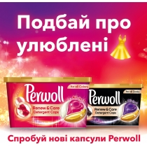 Засіб для делікатного прання Perwoll Renew капсули для кольорових речей, 32шт