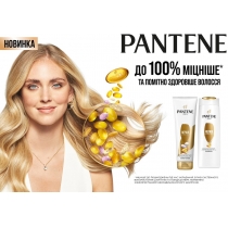 Шампунь для волосся Pantene Pro-V Поживний коктейль 400 мл