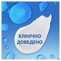 Шампунь проти лупи Head & Shoulders Основний Догляд 250 мл