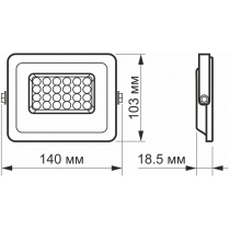 LED прожектор VIDEX F2e 20W 5000K