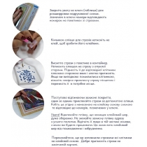 Набір для творчості зі стразами на підрамнику "Гостинний господар" 20*30 см