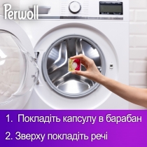 Капсули для прання ТМ ТМ Perwoll  для кольорових речей, 35шт