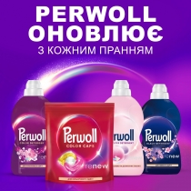 Капсули для прання ТМ ТМ Perwoll  для кольорових речей, 35шт