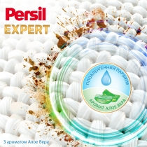 Гель для прання ТМ Persil Сенсітів, 0,9 л, 20 циклів прання.