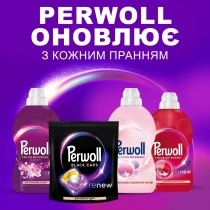 Капсули для прання ТМ ТМ Perwoll  для темних та чорних речей, 23шт