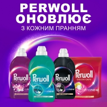 Гель для прання ТМ ТМ Perwoll Догляд та Освіжаючий ефект 2000мл