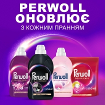 Гель для прання ТМ ТМ Perwoll для темних та чорних речей  1000мл