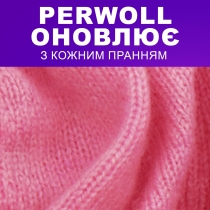 Гель для прання ТМ ТМ Perwoll для вовни, шовку та делікатних тканин 2000мл