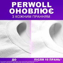 Гель для прання ТМ ТМ Perwoll для білих речей 3000мл