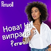 Гель для прання ТМ ТМ Perwoll для білих речей 3000мл