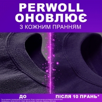 Гель для прання ТМ ТМ Perwoll Відновлення та Аромат для темних речей 3750мл