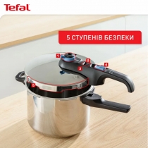 Скороварка Tefal Secure Trendy, 4л, з паровим кошиком, нержавіюча сталь, пластик