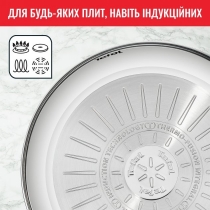 Сковорода Tefal Intuition, 26см, нержавіюча сталь