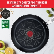 Сковорода Tefal Intuition, 26см, нержавіюча сталь