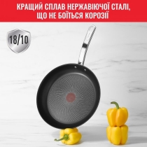 Сковорода Tefal Intuition, 26см, нержавіюча сталь