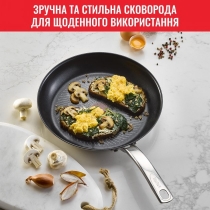 Сковорода Tefal Intuition, 26см, нержавіюча сталь