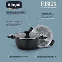 Каструля Ringel Fusion 20 см із кришкою