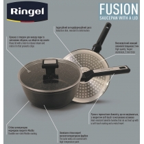 Ківш Ringel Fusion 20 см з кришкою