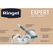 Ківш RINGEL Expert 16 см 1.6л