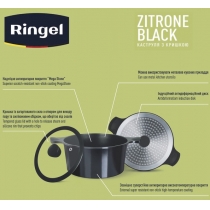 Каструля RINGEL Zitrone Black (2.5л) 20 см