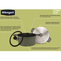 Каструля RINGEL Zitrone Olive (5.8 л) 24 см