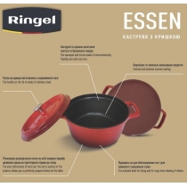 Каструля RINGEL Essen (2 л) 20 см