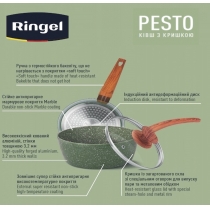 Ківш RINGEL Pesto (1.6 л) 18 см