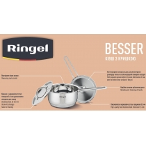 Ківш RINGEL Besser (0.8 л) 14 см з кришкою