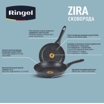 Сковорода RINGEL Zira 26 см