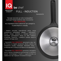 Сковорода ВОК IQ Be Chef 28 см